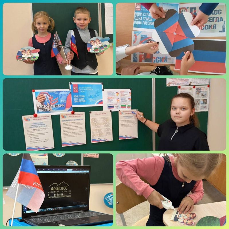 Единство в сердце каждого!