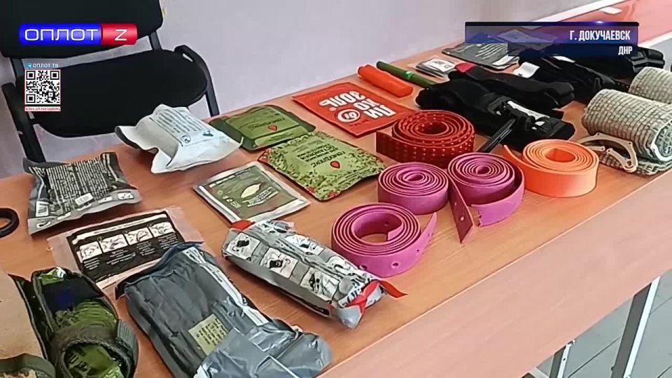 Код единства: молодёжный форум Донбасс-Россия