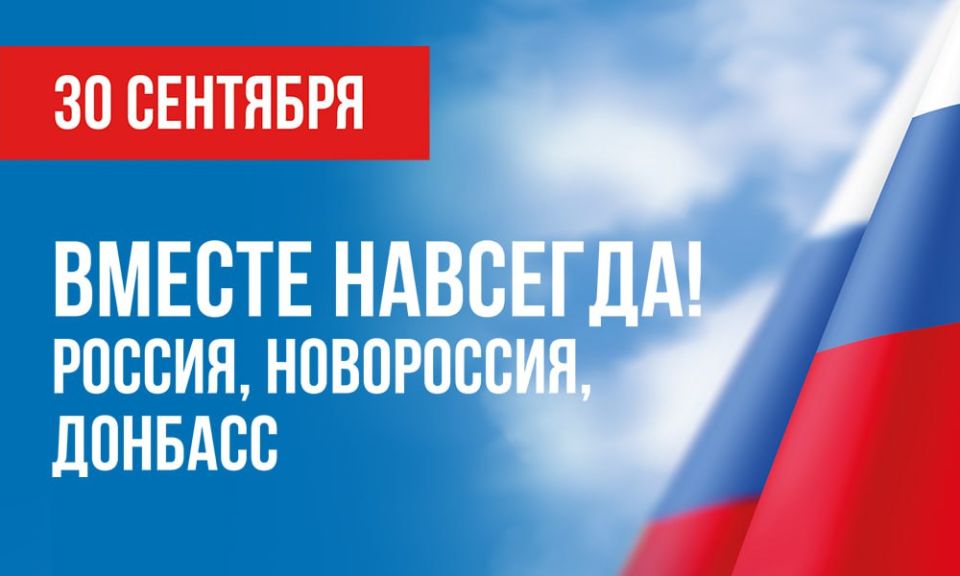 30 �������� - ������ ���� � ���������