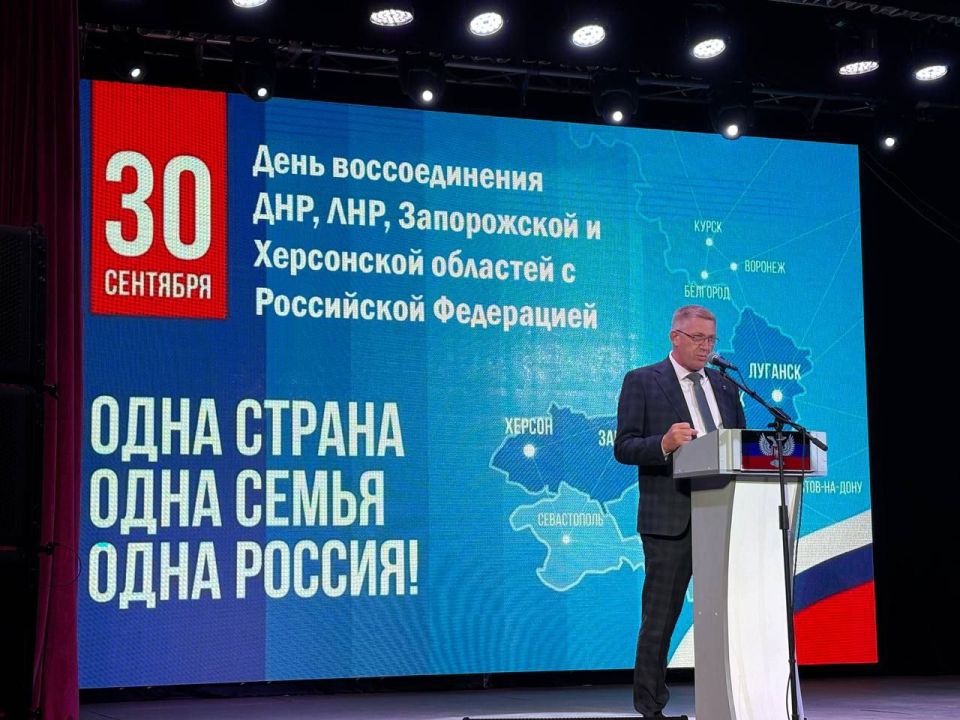 Сергей Юзвинкевич: Сегодня в Володарском Доме культуры состоялся праздничный концерт, посвященный Дню воссоединения Донецкой Народной Республики с Российской Федерацией