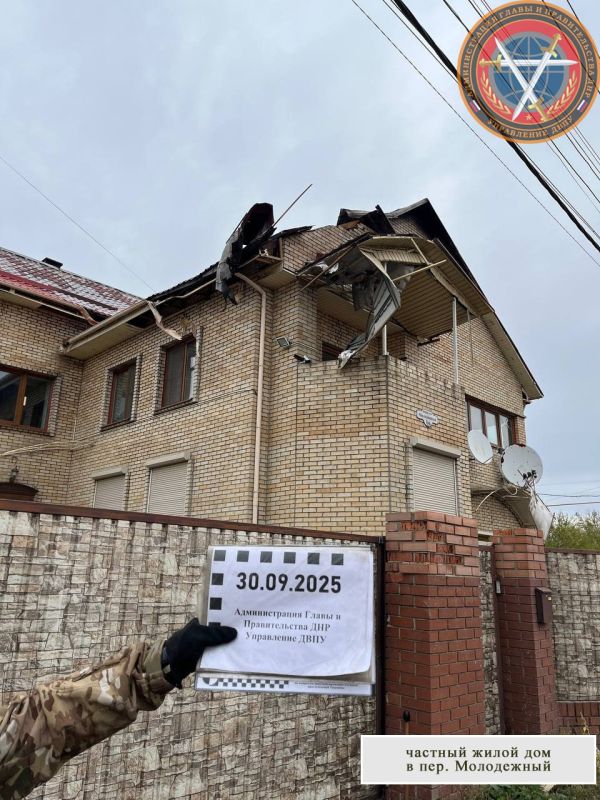 Последствия вооруженной атаки г.о. Докучаевск в 23:40 29.09.2025