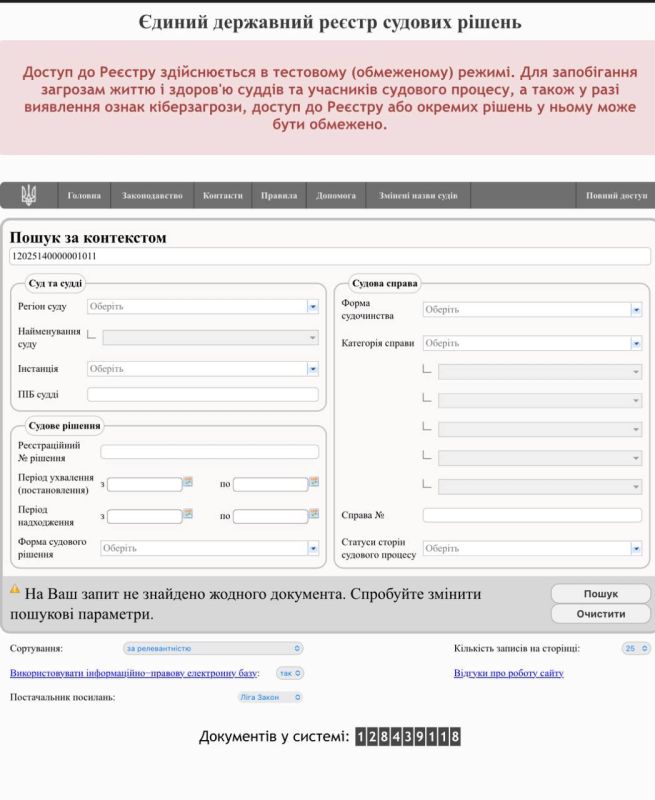 Дело об убийстве главного идеолога «майдана» Андрея Парубия засекретили