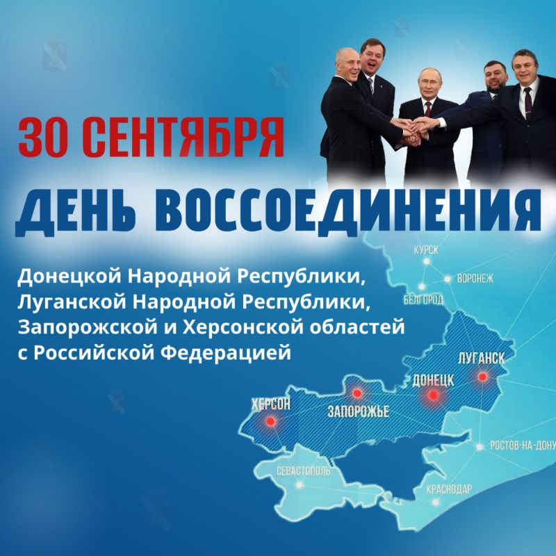 Игорь Мартынов: Дорогие жители городского округа Енакиево!