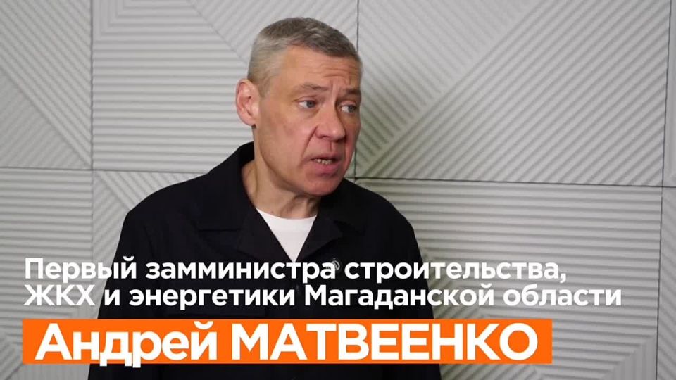 В Ждановку приедет еще один специалист-аварийщик из Магаданской области