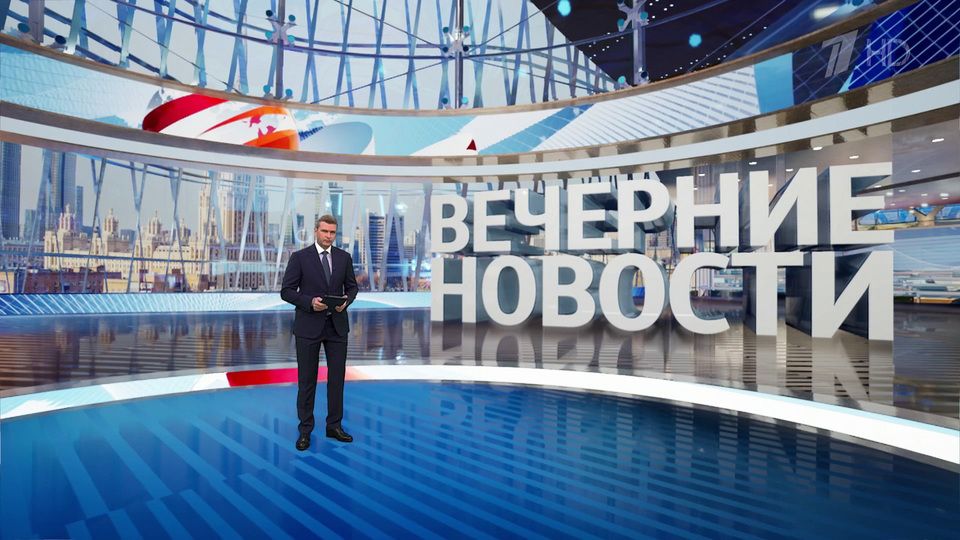 Выпуск новостей в 18:00 от 30.09.2025