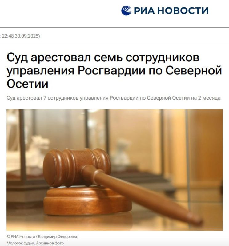 Генерала Росгвардии арестовали по делу о взятке, а вместе с ним ещё шестерых