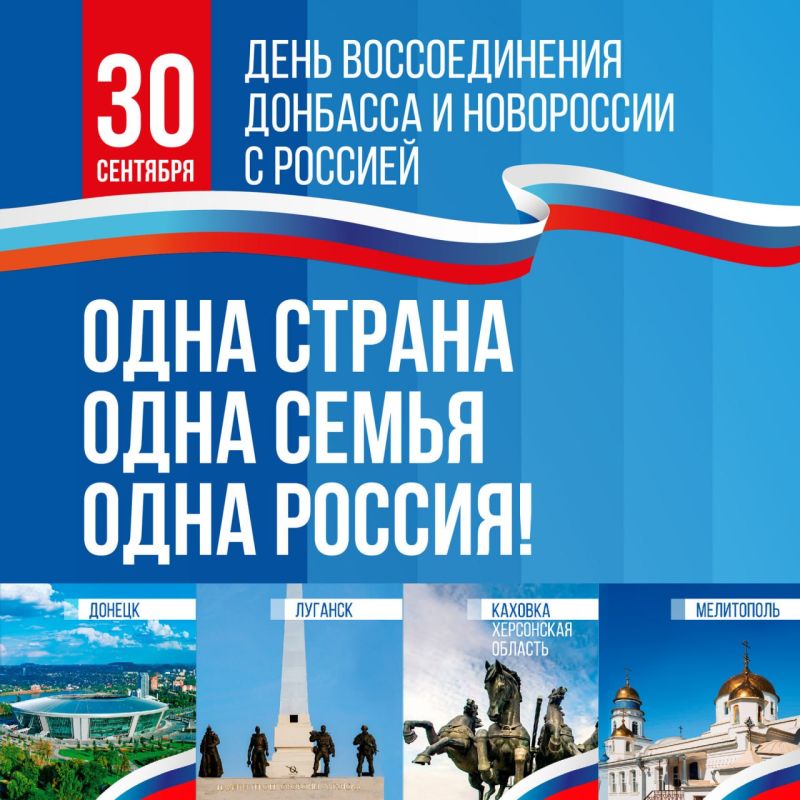 Таймураз Арсоев: Дорогие жители Волновахского округа!