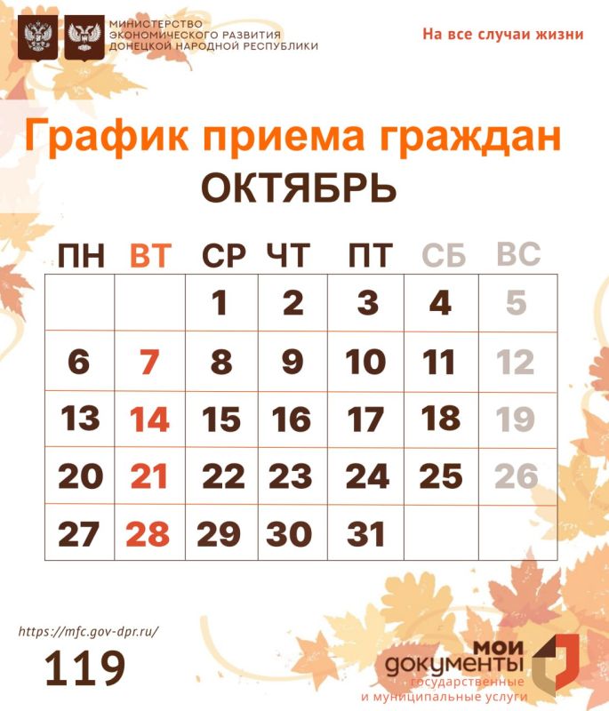 #������������������. ��������� ���������, �������� � ����� ������ ������� ������������ ��� "��� ���" � ������� 2025 ����