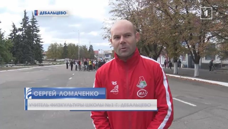 Дебальцево празднует годовщину воссоединения с Россией: велопробег на центральных улицах города