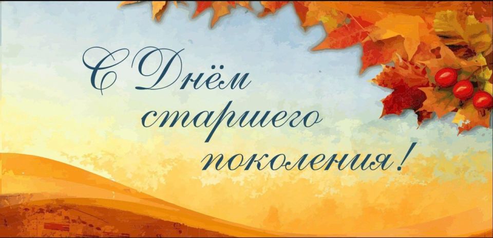 Таймураз Арсоев: Дорогие наши ветераны и уважаемые пожилые люди!