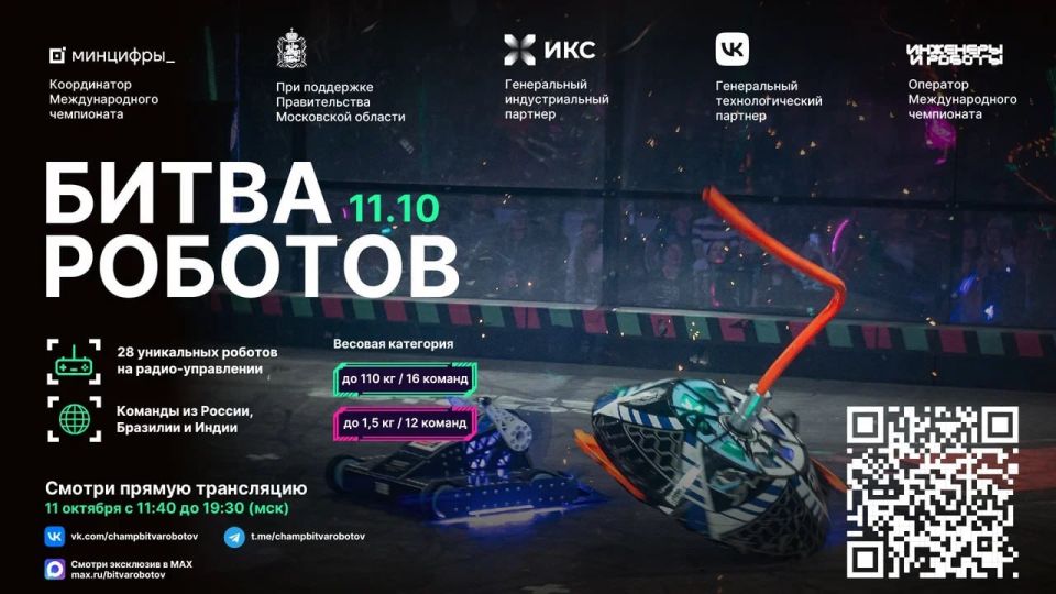 ������ ���������� ���� �������������� ���������� �� ����� ������� ������ 2025 ���� ������� 11 �������
