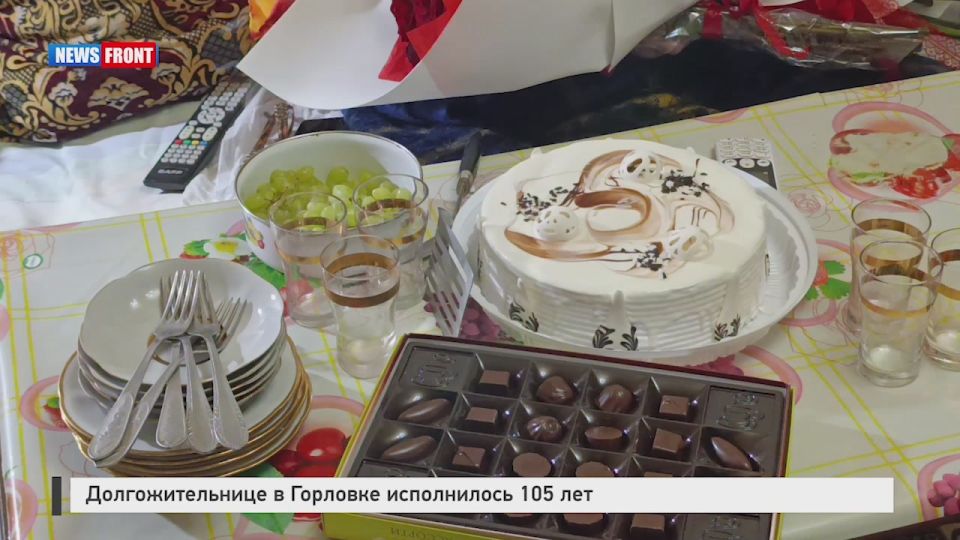 Роман Конев: Представители администрации Горловки поздравили самую пожилую жительницу города с днем рождения