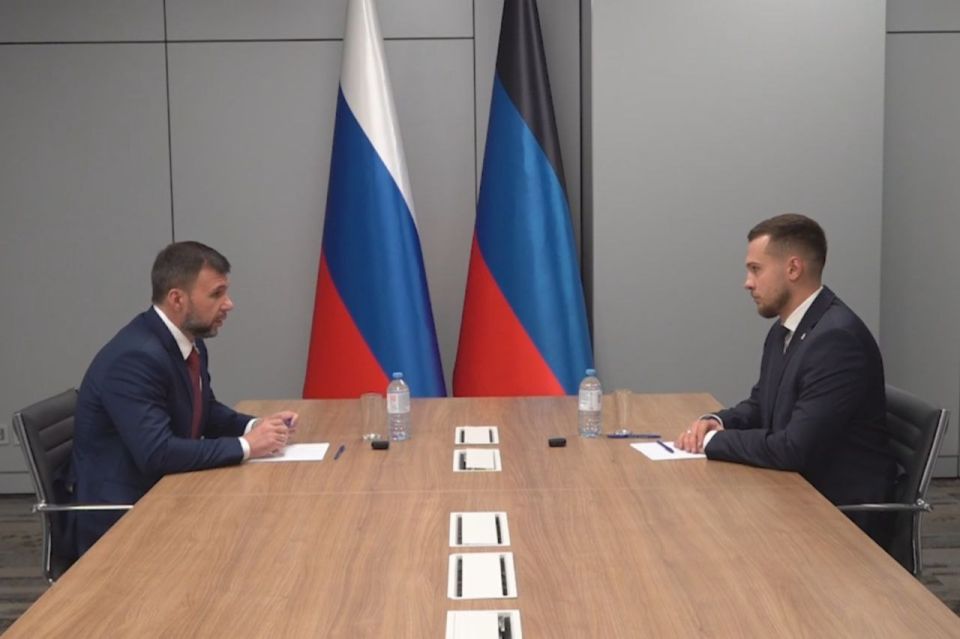 Глава Республики Денис Пушилин поставил задачи новому заместителю Председателя Правительства ДНР Кириллу Макарову, который курирует развитие культуры, спорта и туризма в регионе