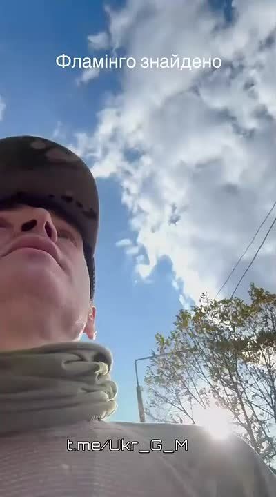 Укровоин с позывным "Киянин" нашел, наконец, украинские ракеты "Фламинго", которые недавно с помпой презентовал Зеленский, и показал их стартовые позиции в городе Доброполье