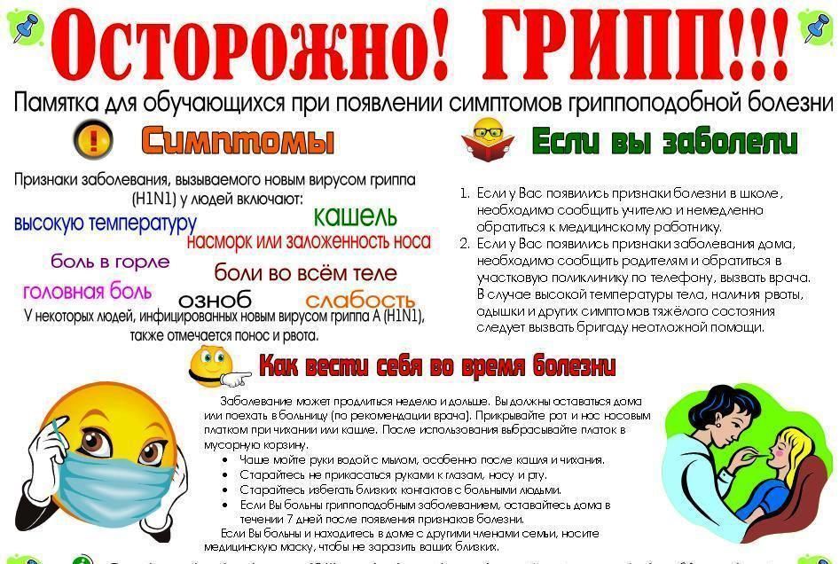������� � ������������ ������ � ����