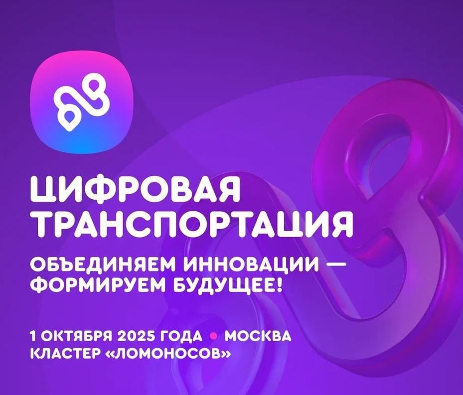 ��������� ����������: � ������ �������� ������������� ����� �������� ���������� � ����� ���������� � ��������� ��������� ������������� 2025� - ������ ������� ��� ������������� ���������