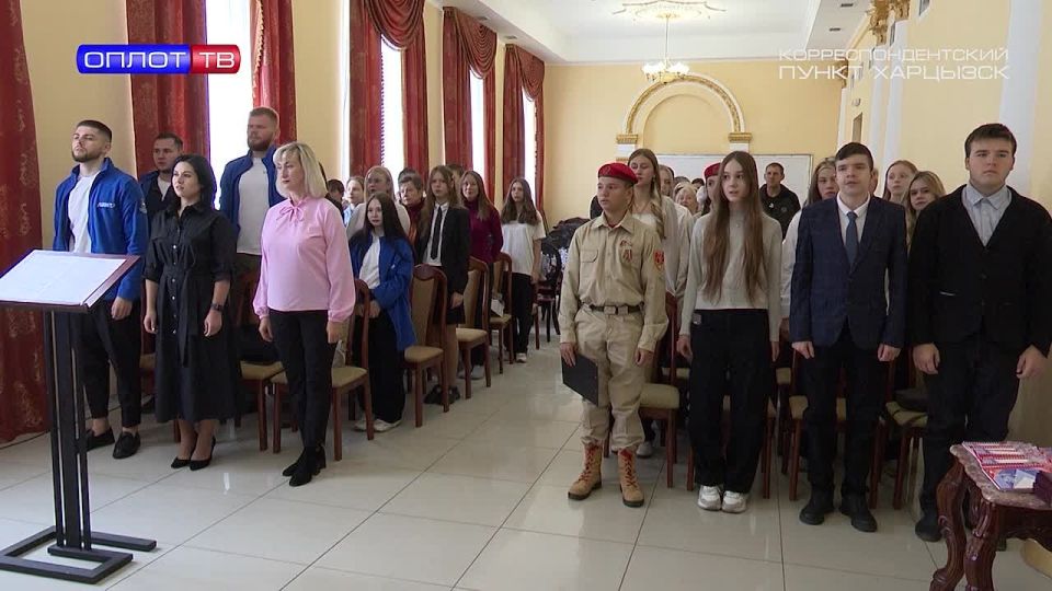 Торжественное вручение паспортов РФ