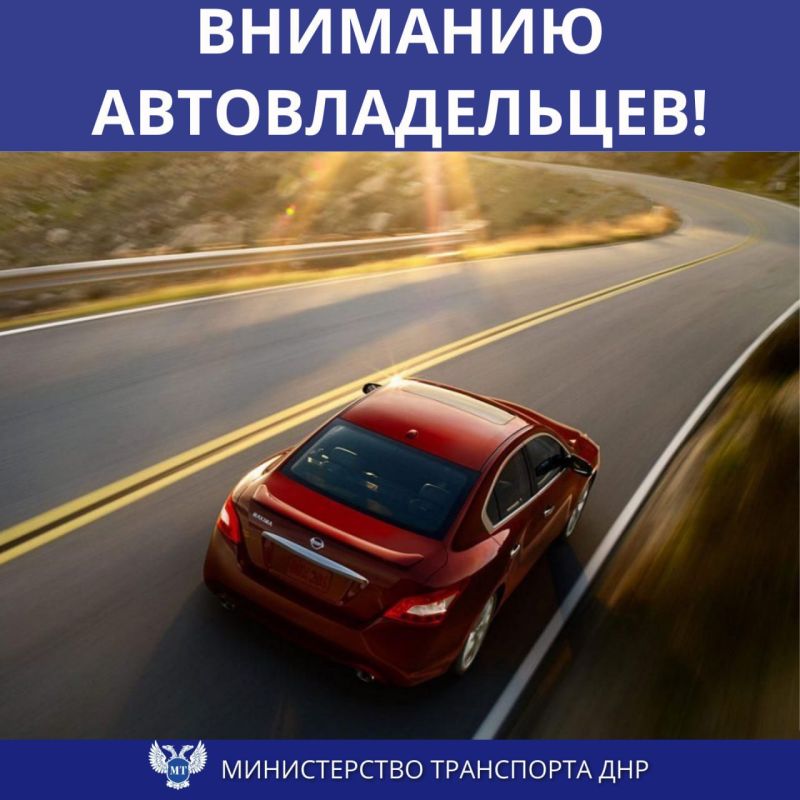 1 января 2026 года завершается период упрощенного порядка перерегистрации транспортных средств