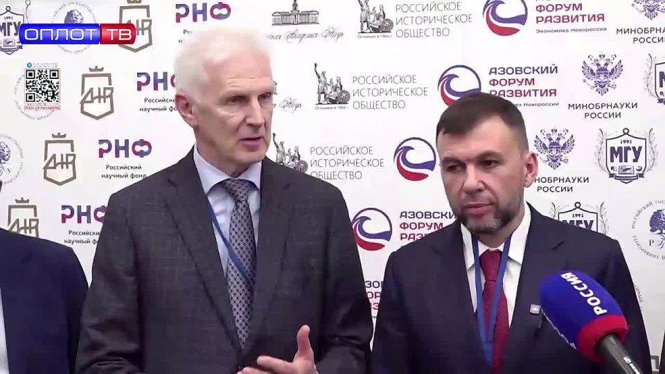 В Мариуполе прошел Международный «Азовский форум развития. Экономика Новороссии»