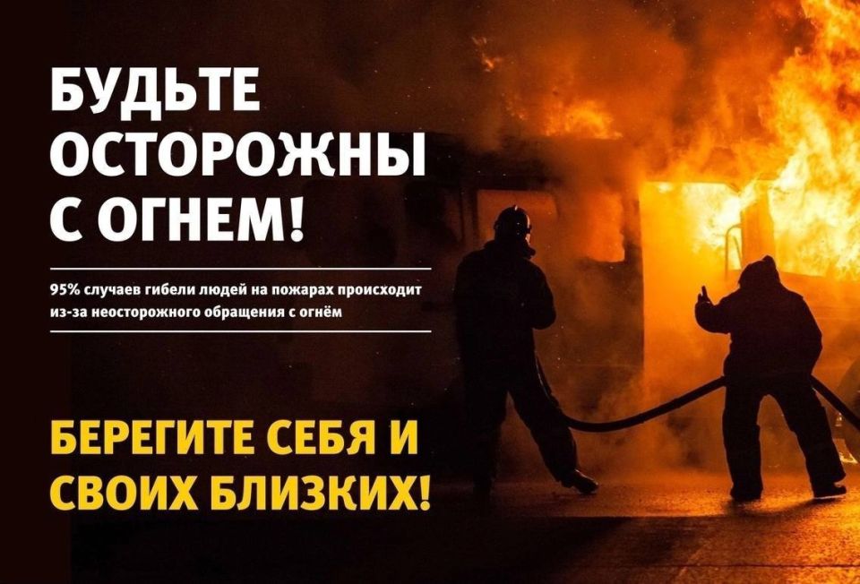 Гибель на пожаре!. . Все виды пожаров в первую очередь влекут за собою гибель или увечья людей