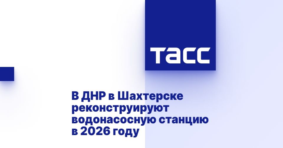 � ��� � ��������� �������������� ������������ ������� � 2026 ����