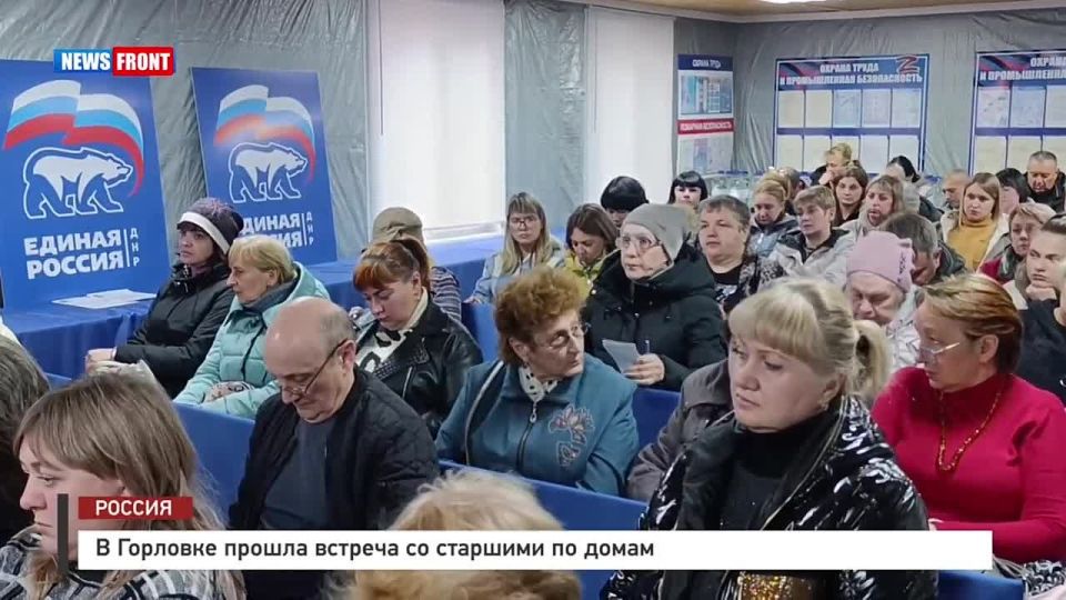 ���� ���������: News Front ������� �� �������� ������� �� ����� � ��������