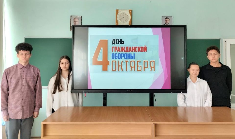 В школе Ждановки классный час посвятили Дню гражданской обороны
