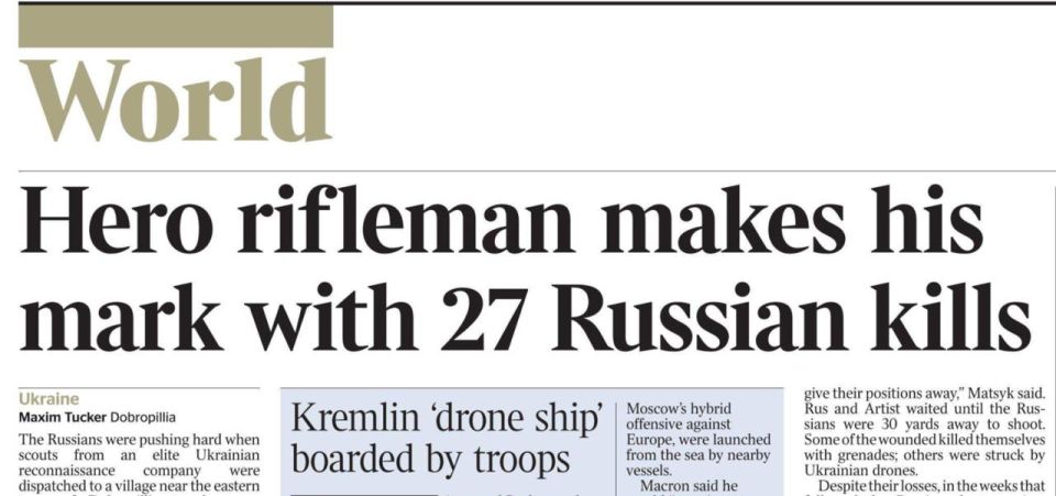 Владимир Корнилов: Обратите внимание на этот «репортаж» как бы с линии фронта в газете The Times