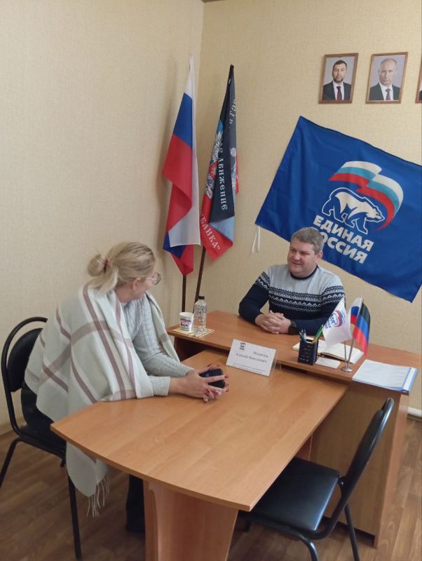 2 октября депутат Старобешевского муниципального совета Алексей Михайлов провел личный приём граждан в общественной приёмной партии "Единая Россия" Старобешевского муниципального округа