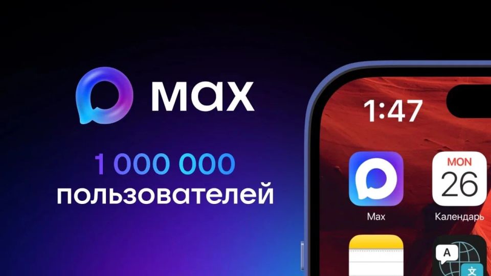 MAX � �� ������ ����������, � �������� �������� ������ ���������!