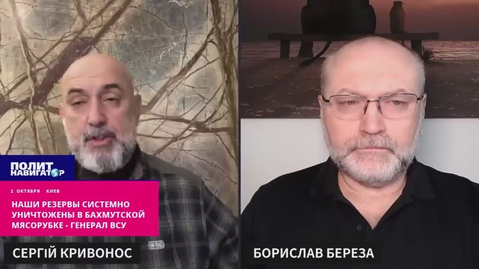 Наши резервы системно уничтожены в Бахмутской мясорубке – генерал ВСУ
