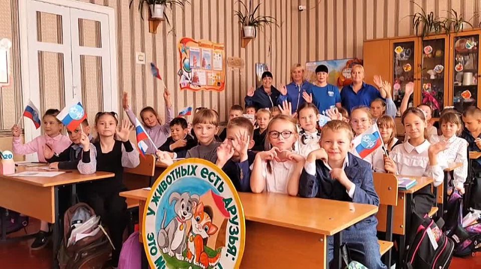 Урок доброты: депутаты "Единой России" рассказали детям о заботе о животных