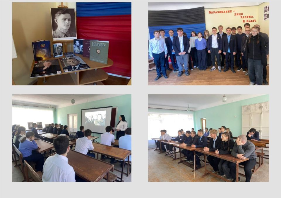 «Борис Евдокимович Щербина. Гордость страны!»