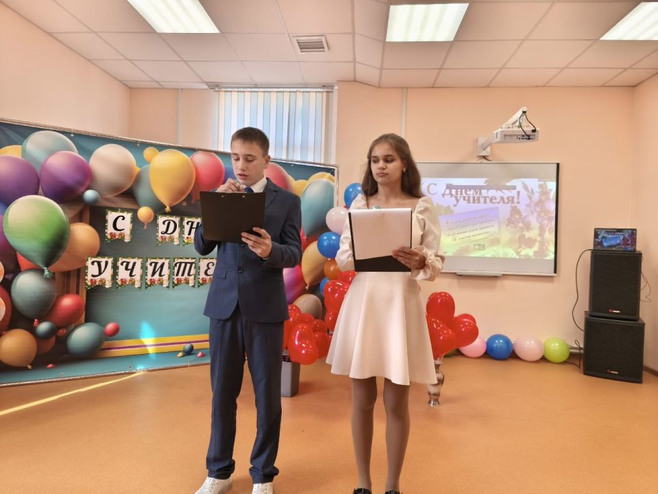 ПРАЗДНИЧНЫЙ КОНЦЕРТ КО ДНЮ УЧИТЕЛЯ