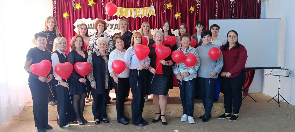 Учитель- Ваш труд Наше будущее