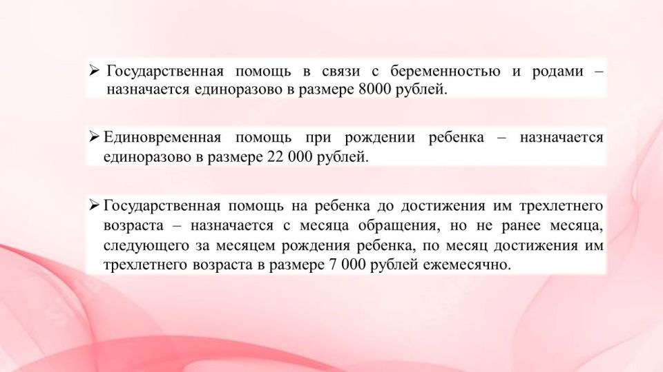 Социальная поддержка и защита семей с детьми являются приоритетным направлением в области социальной защиты Донецкой Народной Республики
