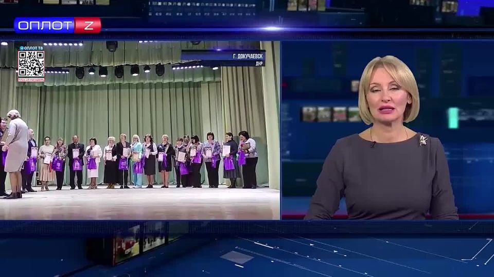 С приближающимся профессиональным праздником поздравили учителей в Докучаевске