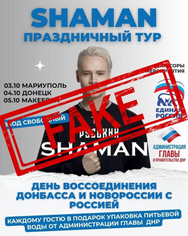 ������� ��������: ��������� �������!. � ���������� ����� � ������������ ���������������� ������ ���������� � ���������� �������� ����������� ����� Shaman'a �� ��� ������������� �������� � ���������� � ������� �� ������...