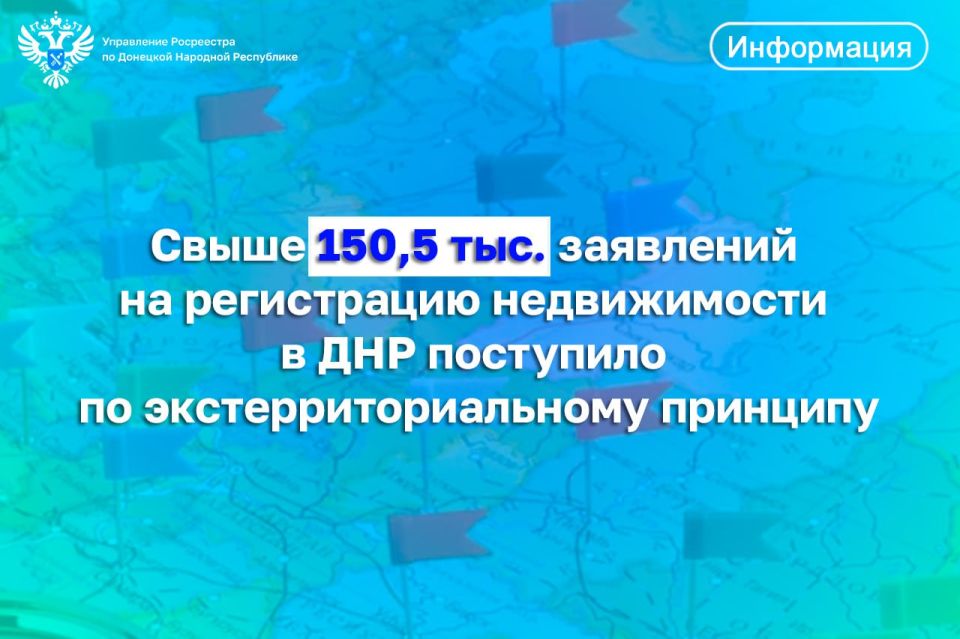 ����� 150,5 ���. ��������� �� ����������� ������������ � ��� ��������� �� ������������������� ��������