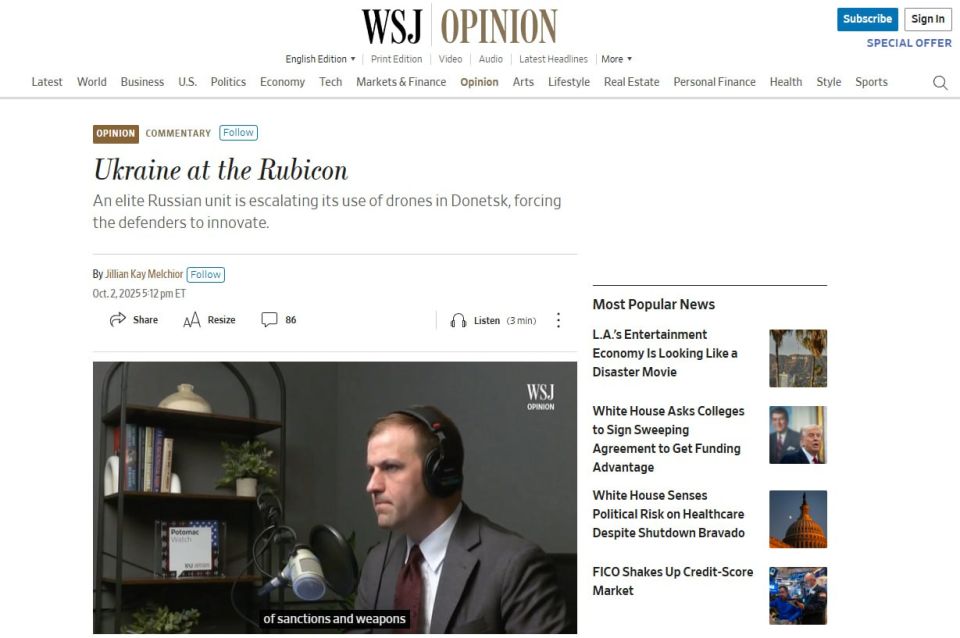 Между тем ВСУшники опять жалуются в международные СМИ на операторов «Рубикона»