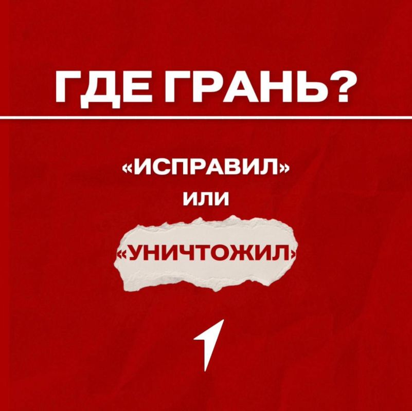 ��������� � �� ����������� �����������