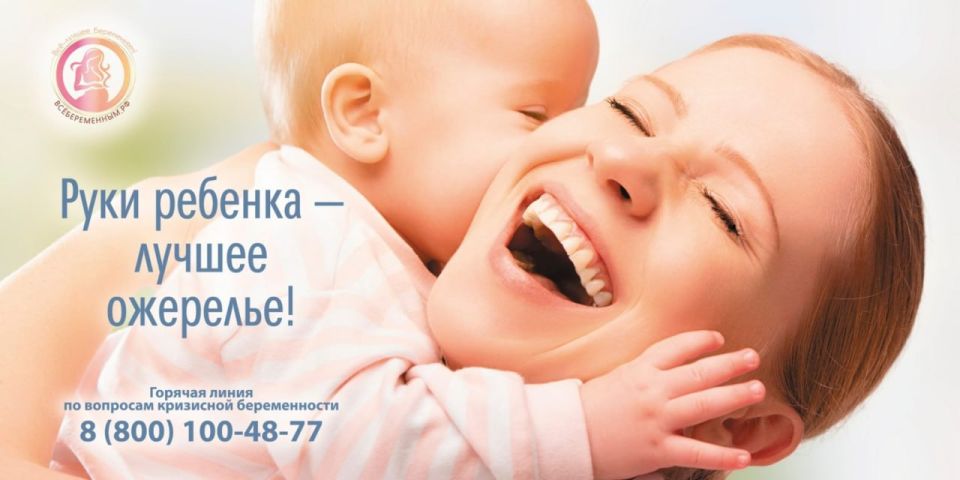 Структурным подразделением Донецкого Республиканского Центра охраны материнства и детства является Центр медико-социальной поддержки беременных, попавших в трудную жизненную ситуацию, который оказывает медико-социальные...