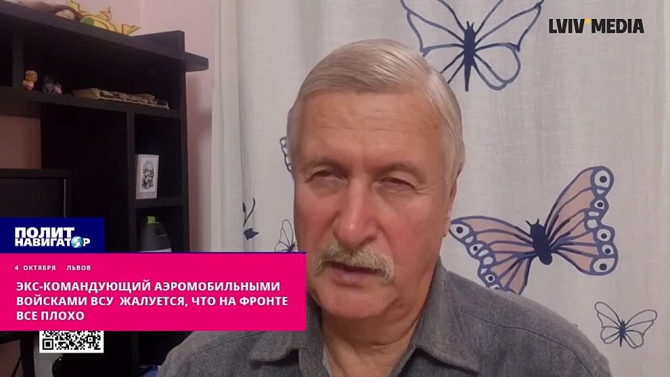 Экс-командующий аэромобильными войсками ВСУ жалуется, что на фронте все плохо