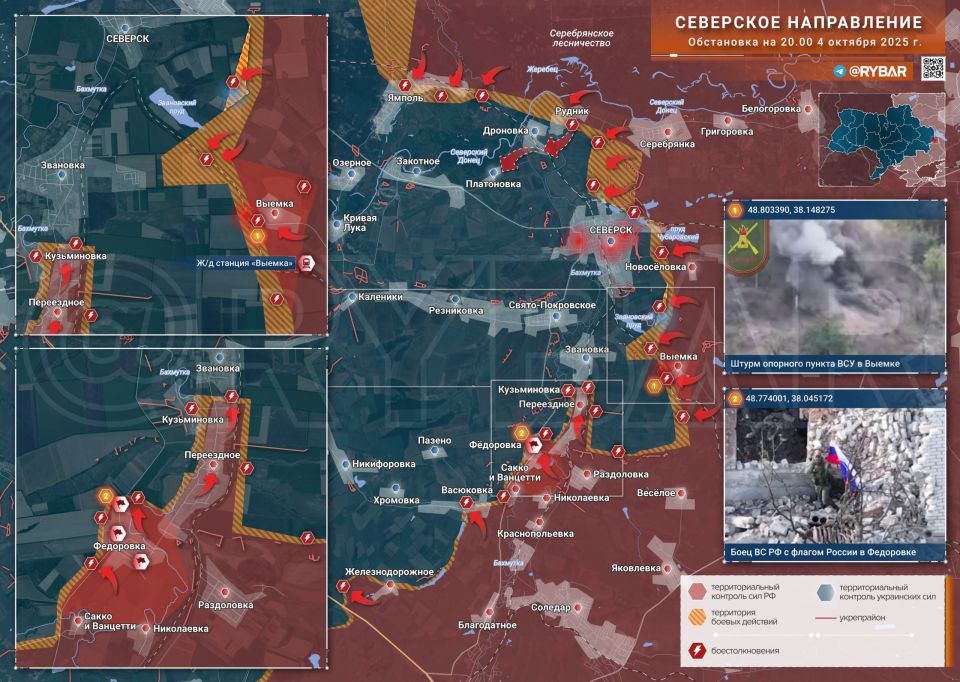 Северску приготовиться. освобождение Выемки и Федоровки