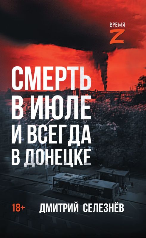 ������� ��������, ������� � ���� � ������ � ������� (2025)