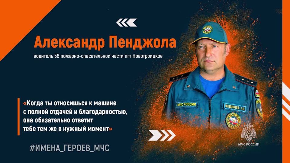 #�����_������_���. ��������� �������� � �������� 58 �������-������������ ����� ��� ������������