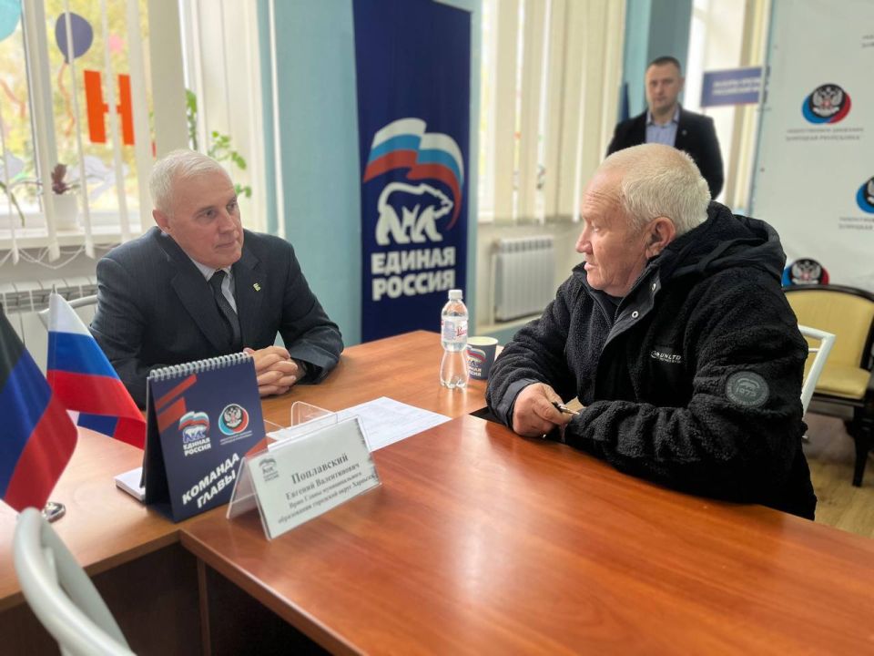 Вчера врип главы муниципального образования городского округа Харцызск Евгений Поплавский провел прием граждан в общественной приемной партии «Единая Россия»