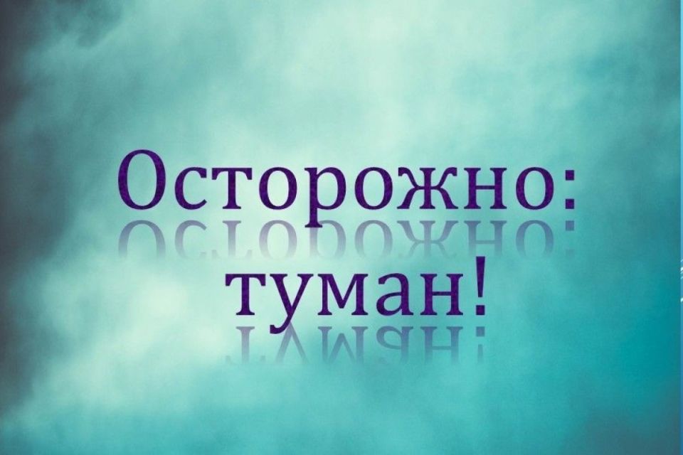 Роман Конев: МЧС ДНР: ухудшение погодных условий