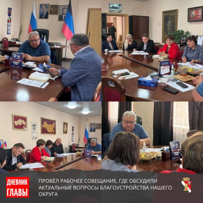 Игорь Мартынов: Дневник главы | Итоги недели