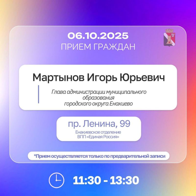 ������ ������ ������� � ������ � ���������� � 06.10.2025 �� 10.10.2025